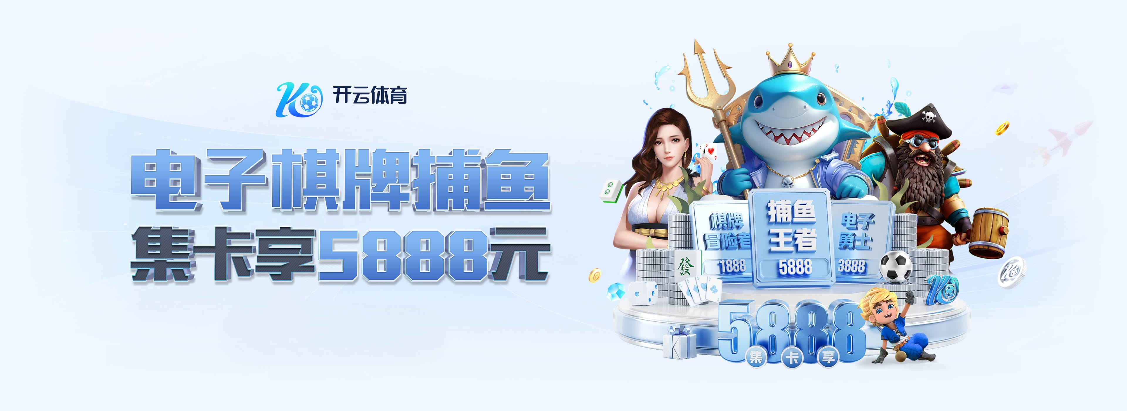 开云体育揭秘:篮球亚洲杯如何通过青训体系培养未来之星,开创未来篮球青训营