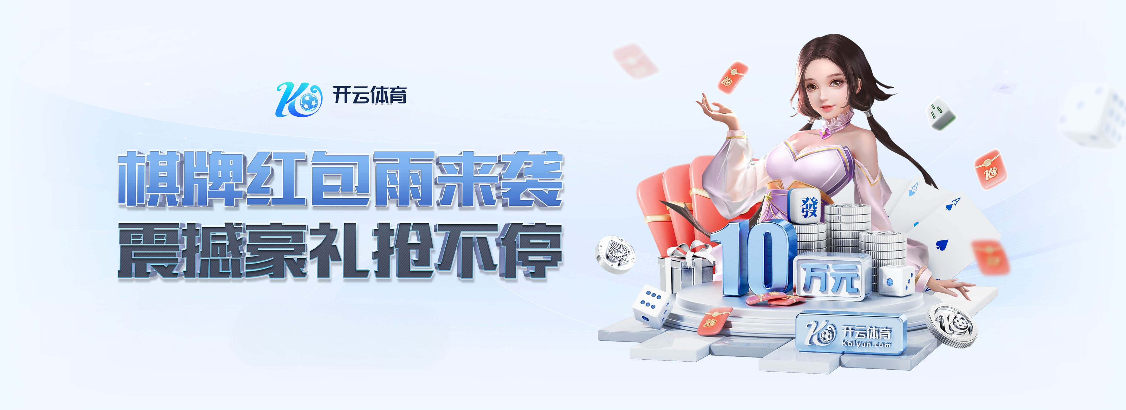 西甲的经济效益与社会价值,开云体育官网深入解读,西甲开赛2021-2022